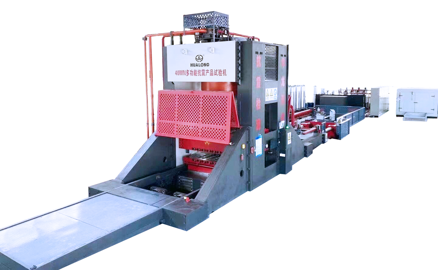 減隔震試驗系統